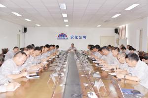 徐愛(ài)軍強(qiáng)調(diào)：抓好駐外維保人員組織 為“十五五”規(guī)劃建言獻(xiàn)策